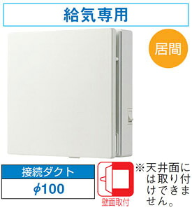 VFP-8WUFF3 東芝 パイプ用ファン(給気専用)