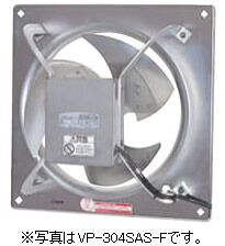 VP-304TAS-F 東芝 有圧換気扇(ステンレス高耐食形・羽根径30cm)三相200V