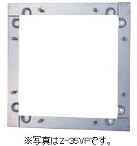 Z-20VP 東芝 有圧換気扇用 絶縁枠 20cm用