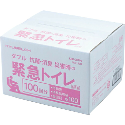 6300009246 グリーンクロス ダブル抗菌・消臭 災害時の緊急トイレ100回分 KBO-28100