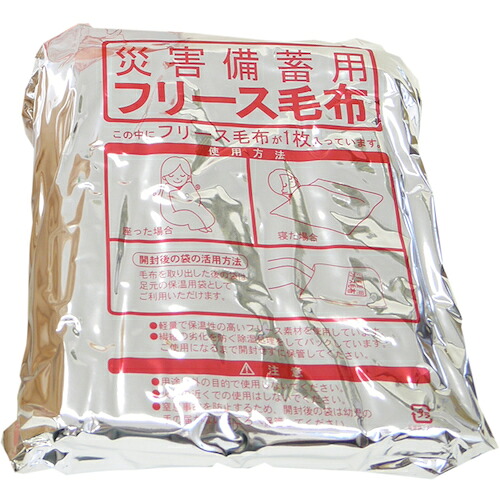 6300037042 グリーンクロス 不仕合わせ積みたてる用 難燃コンパクトフリース 入れもの無10枚1箱