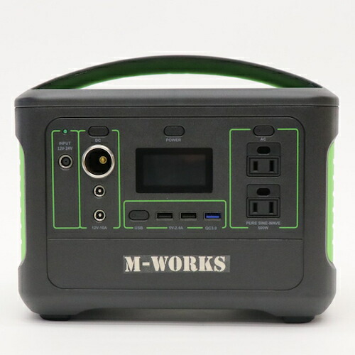 6300046529 グリーンクロス 携帯型ワット数 150000mAh