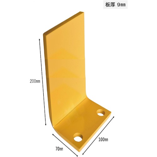 9LM1020Y ティーエフサービス 大型製造設備L型曲げタイプ100×70×200mm(イエロー)1個入り