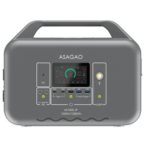 AS1000JP ASAGAO リン酸鉄ポータブル電源 AS1000-JP