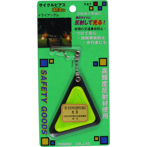 CP1YE ヨシオ トライアングル 20個入