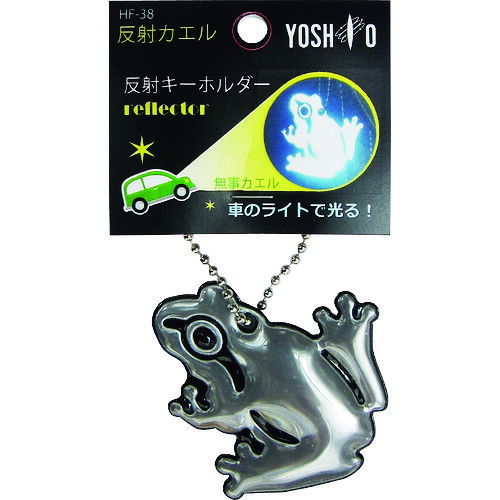 HF38SV ヨシオ 反響させるキーホルダー 蝦 50個入 防犯関連グッズ-日用品雑貨・文房具・手芸-その他