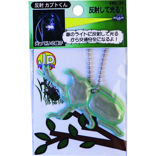 HK38GR ヨシオ 無条件反射カブトくん 50個入