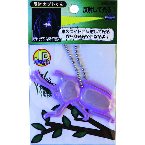 HK38PI ヨシオ 無条件反射カブトくん 50個入