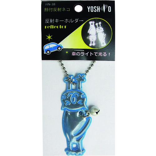 HN38BL ヨシオ 鈴付無条件反射キーホルダー 猫 50個入