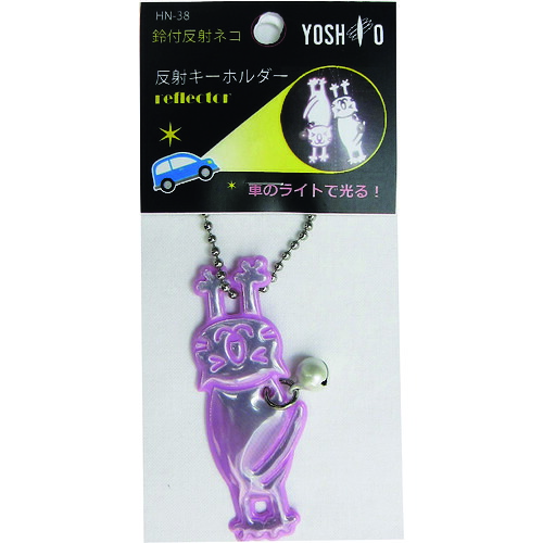 HN38PI ヨシオ 鈴付無条件反射キーホルダー 猫 50個入