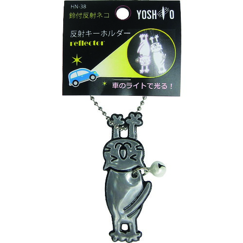 HN38SV ヨシオ 鈴付無条件反射キーホルダー 猫 50個入