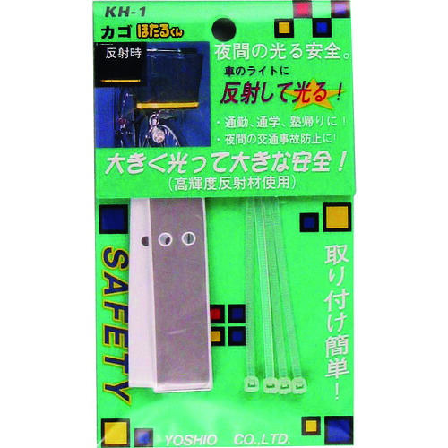 KH1WH ヨシオ カゴほたるくん 50個入