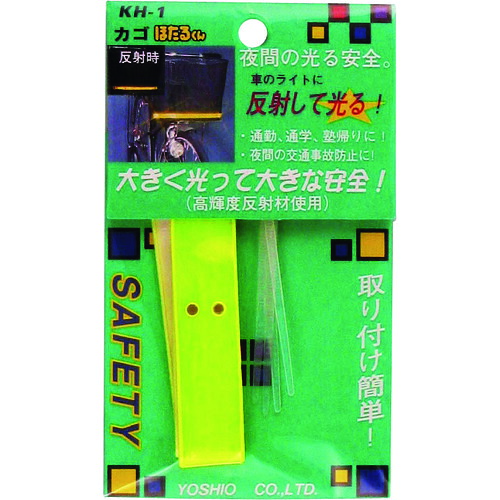 KH1YE ヨシオ カゴほたるくん 50個入