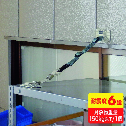 QLE88 SANWA キャビネットホルダーLハイブリッド(1個入り)