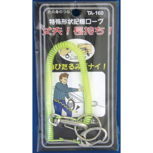TA160YE ヨシオ たの身のつな160イエロー 25個入