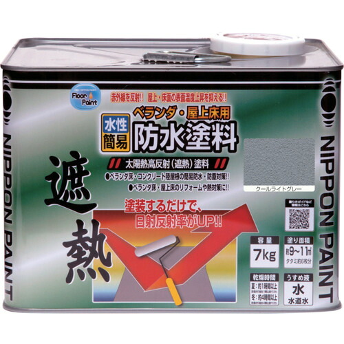4976124246715 ニッぺ 水溶性回廊・屋上床用雨合羽遮熱えの具 7Kg クールライトグレー HXT002-7