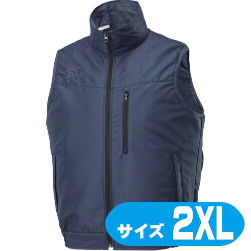 F2JP0190142XL ミズノ エアリージャケットTOUGHより良い ドレスネイビー 2XL