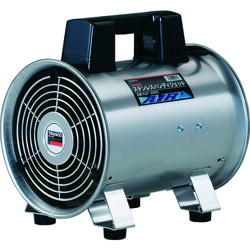 HJF200S TRUSCO 送風機 ハンデジェット機 ステンレス鋼製 ハネ外径200粍