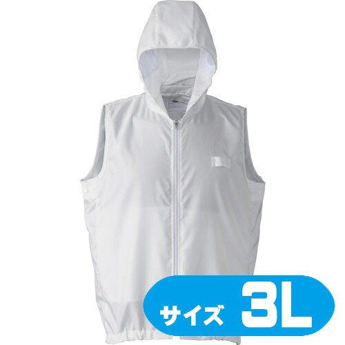 PK2901W3L GOLDWIN 冷房装置服 ボンネット付き添い人アウターベスト 白 3L【クランク一揃いの道具別売】