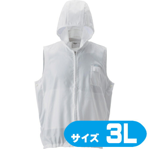 PK2911W3L GOLDWIN 空調設備服ボンネット付き添い人アウターベスト 白 3L