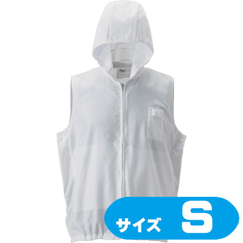 PK2911WS GOLDWIN 空調設備服ボンネット付き添い人アウターベスト 白 S