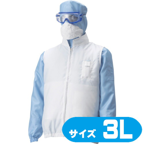 PK2913W3L GOLDWIN 空調設備服アウターベスト 白 3L