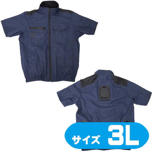 TKWE26SNV3L サンコー 圧倒的に冷える「冷蔵服2026」 半袖 米国海軍 3L【乾電池別売】