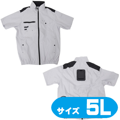 TKWE26SSL5L サンコー 圧倒的に冷える「冷蔵服2026」 半袖 しろがね色薄墨色 5L【乾電池別売】