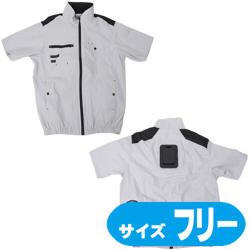 TKWE26SSLF サンコー 圧倒的に冷える「冷蔵服2026」 半袖 しろがね色 薄墨色 無償性大きさ【乾電池別売】