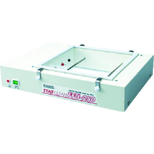 FFU-250 ベッセル 静電気取っぱらう社会的単位(FFU打っ付け用) No.FFU-250