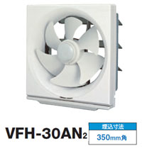 VFH-30AN2 換気ファン 東芝 御厨子所用換気ファン(引っ張ること吊りひも連絡式)鳥毛径30糎