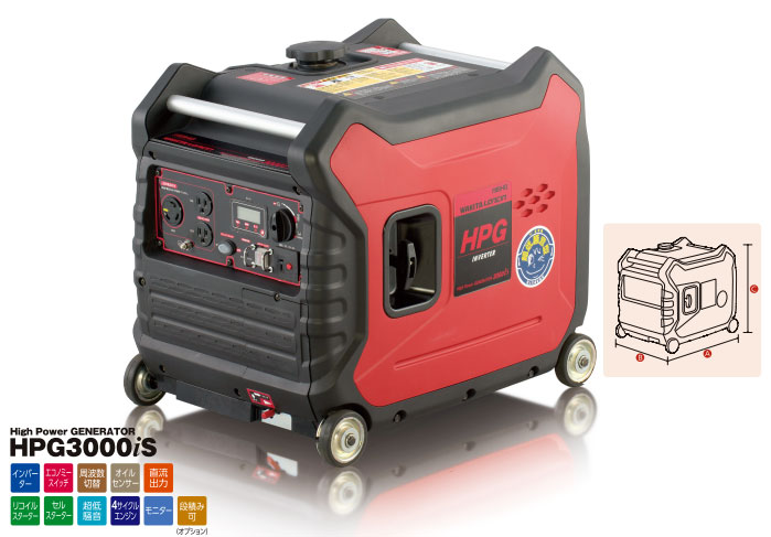【メーカー直送】【代引不可】HPG3000iS ワキタ インバーター発電機(低騒音、3kw)｜タロトデンキ