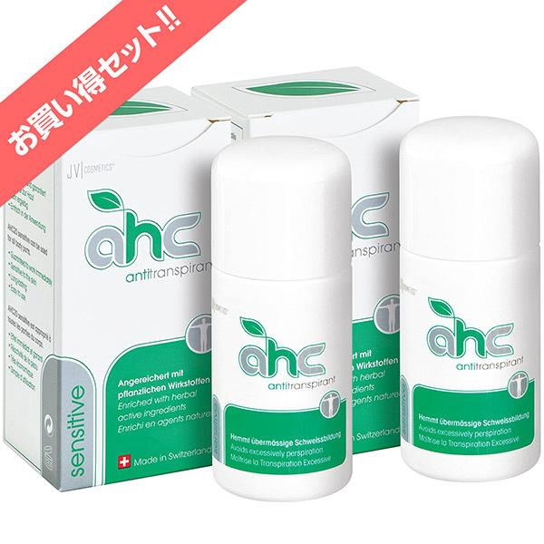 楽天市場】デオドラント 制汗剤 AHCセンシティブ３０ml（お肌が敏感な 