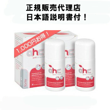臭い 対策 脇汗 強力な制汗力で大人気 日本正規販売代理店 ボディケア デオドラント メンズ メンズ 制汗剤 タリーヌ 女性 Life 日本語説明書付 正規販売店特典 対策 足汗 男性 Ahcフォルテ５０ml 手汗 足汗 足の臭いでお困りの方 お得な2本セット