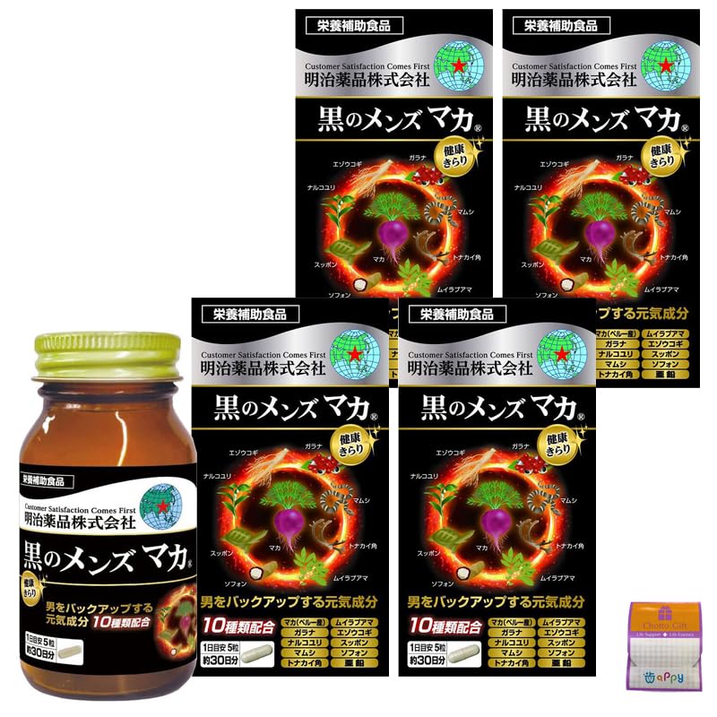 【4個書き割り】明治医薬品 思わしいきらり 黒のメンズマカ 150粒×4個（600粒）ちょっと差し上げ物付