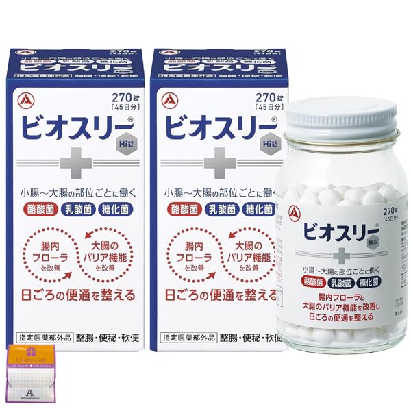 【2個仕掛ける】ビオスリ― Hi錠 整腸薬 270錠×2個 便秘症や軟便に Anniversarich プチギフト付 [決める治療薬部外品]