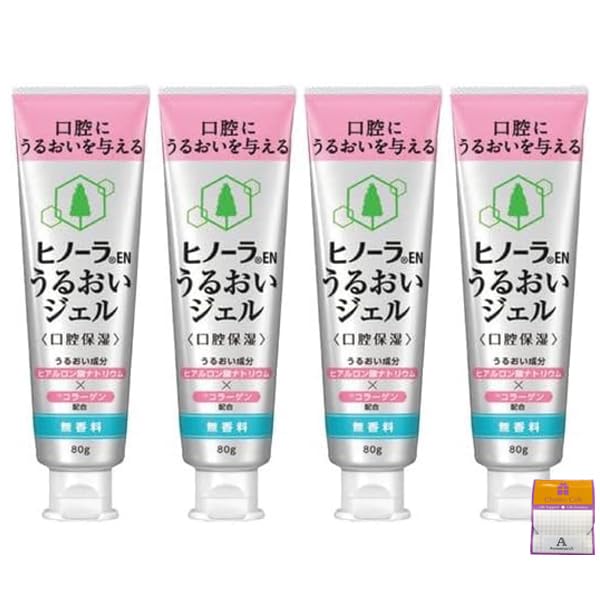 【4個書き割り】ヒノーラ うるおいジェル 無芳ばしさ 80g×4個 口腔保湿 コラーゲン組みあわせる Anniversarich プチギフト付