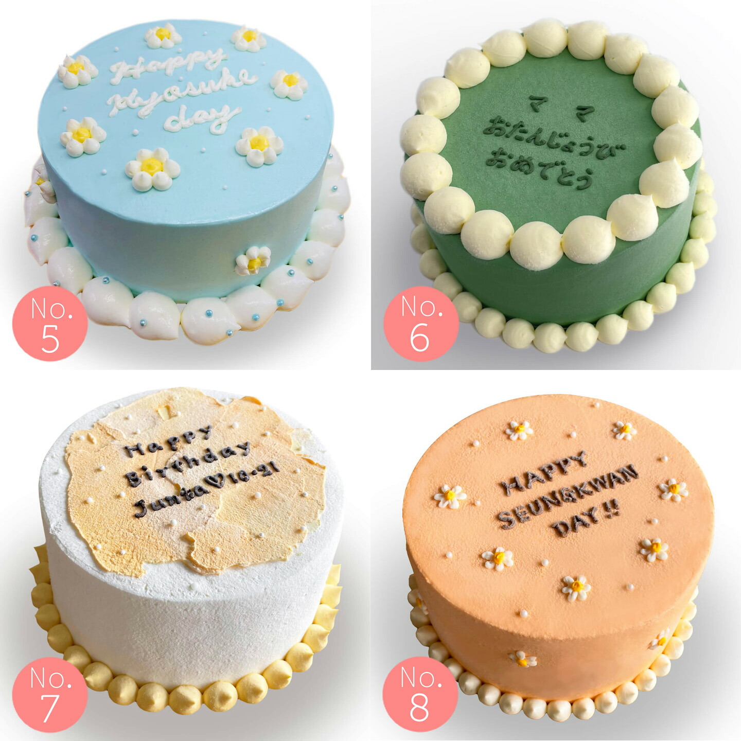 ランキング入賞 バースデーケーキ 誕生日ケーキ 【選べるデザイン34種
