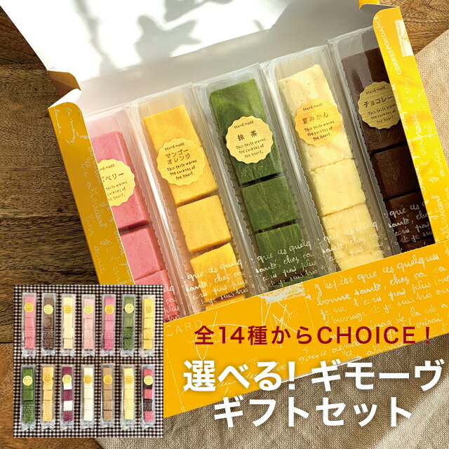 楽天市場】ひんやりスイーツ プレゼント スイーツ お菓子 ねこさんのにくきゅうギモーヴセット 5個入りお取り寄せスイーツ 猫 ネコ 肉球 人気 ギモーヴ  生マシュマロ ギフト プチギフト 義理 ひんやり かわいい SNS映え 大人 子供 : 誕生日ケーキのお店・エスキィス