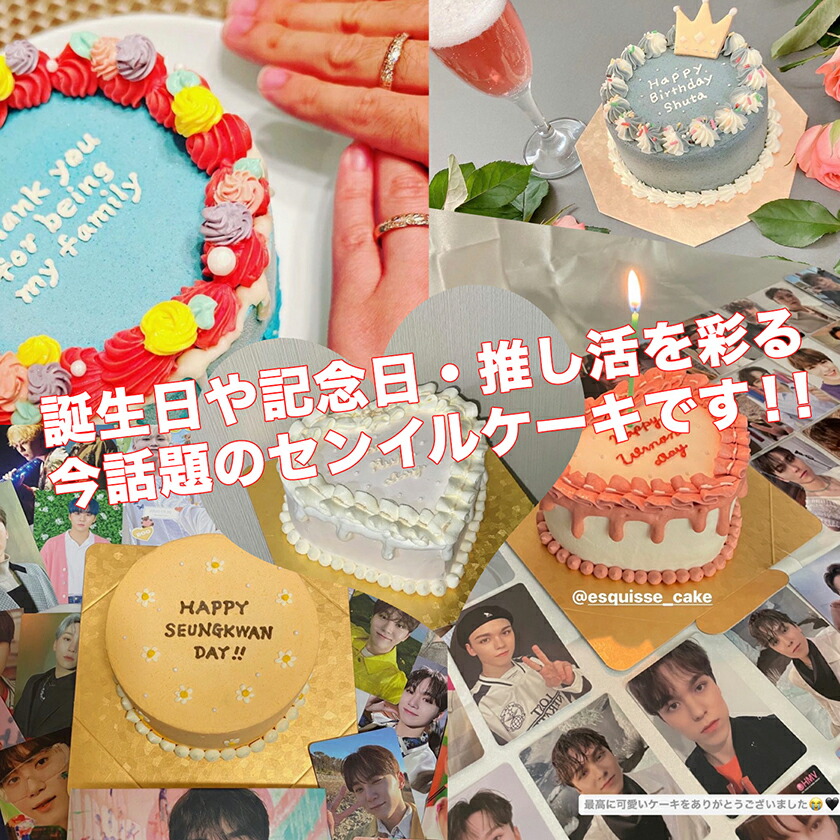 ランキング入賞 バースデーケーキ 誕生日ケーキ 【選べるデザイン34種