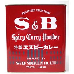 ◆S&B Spicy Curry Powder 特製 エスビーカレー 2kg　| SB カレー カレー粉 赤缶 赤缶カレー粉 大容量 業務量