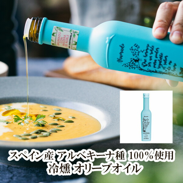 楽天市場】CANENA スペイン産 シェリー樽 オリーブオイル
