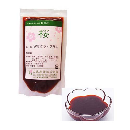 楽天市場】Wサクラプラス 500g 業務用 桜 さくら ペースト 賞味期限
