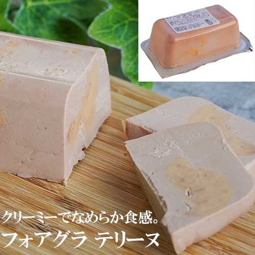 楽天市場】【数量限定・使いやすいスライス済みフォアグラ 楽天市場】【数量限定・使いやすいスライス済みフォアグラ