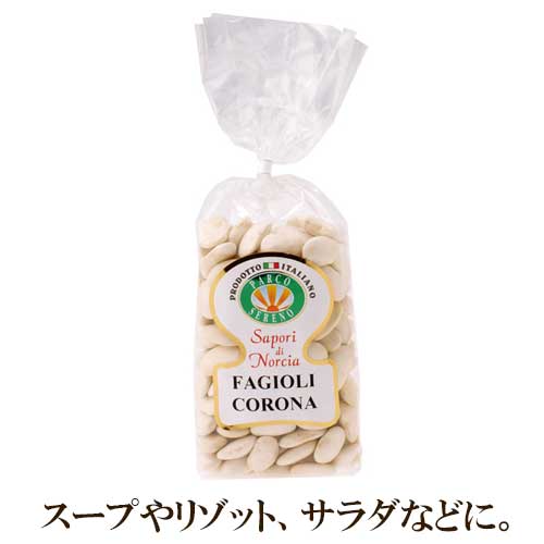 楽天市場】サポーリ ディ ノルチャ チェーチ 500g （イタリア産