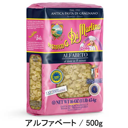 楽天市場】サポーリ ディ ノルチャ チェーチ 500g （イタリア産