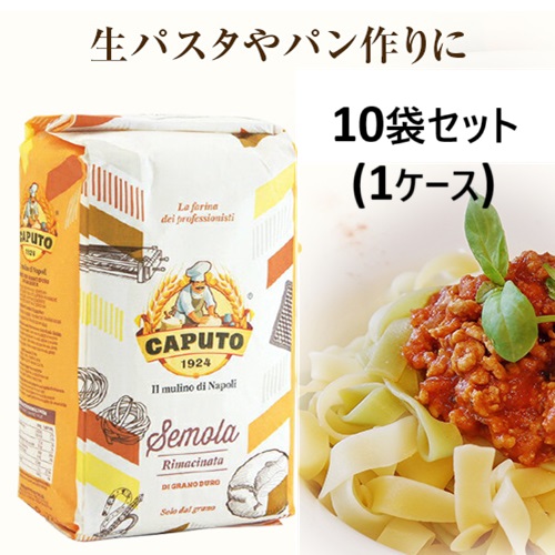 楽天市場】カプート パスタ フレスカ＆ニョッキ 1kg Caputo【1個口22袋