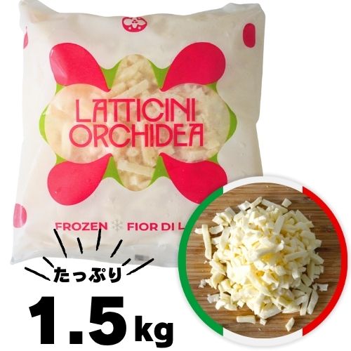 楽天市場】【冷凍】ゴルゴンゾーラ・ピッカンテ IQF 1kg | ピカンテ