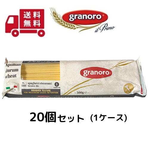 楽天市場】【大容量 5kg】フェラーラ ブロンゾ スパゲッティ 5kg