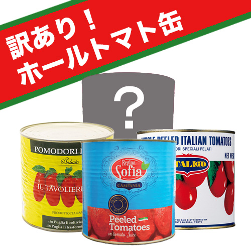 楽天市場】MUTTI ムッティ 【３倍濃縮】 トマトペースト トリプロ 185g | イタリア トマト 濃縮 ペースト ソース 作り  煮込み【総重量約200g】 : タルタルーガ